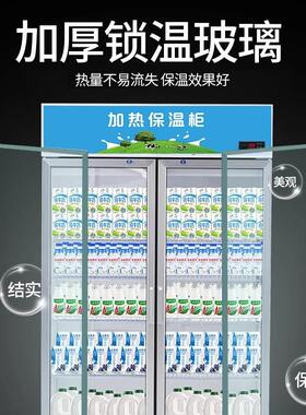 保温柜商用展示柜加热盒快餐牛奶饮料加热柜冷热一体柜食品加热箱