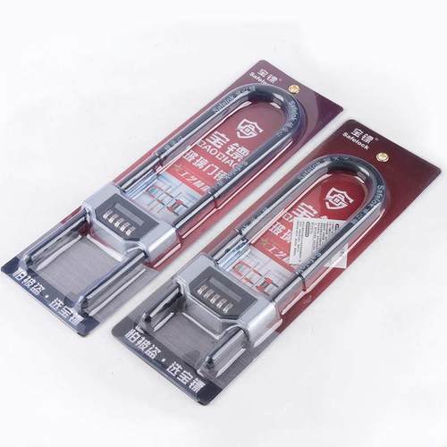 U型密码锁五位密码玻璃门锁双开推拉门商铺防撬防盗锁加粗加长U形 - 图2