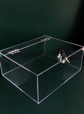 亚克力透明盒子带锁储物盒翻盖收纳箱手机保管箱存放柜防尘展示盒