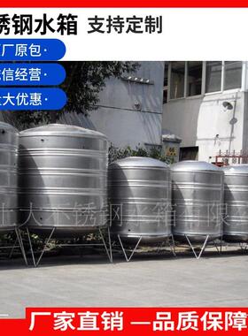 加不锈钢圆柱形水箱30壁4薄水处工理设备水箱548家顶用屋水塔防划