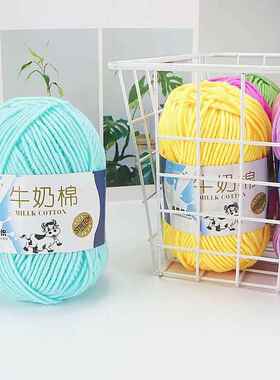 5股牛奶棉毛线团红色粗毛线