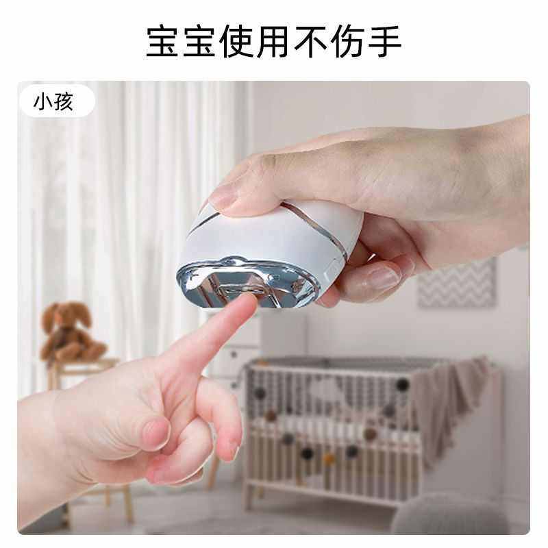 2025新款指甲刀电动指甲刀磨甲器家用全自动修甲器儿童老人指甲剪,淘宝优惠券,粉丝福利购,淘宝优惠卷