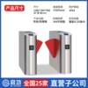 Qigong Wing Gate Face Recognition Temperature Measurement Access Control Attendance System Swipe Card Real Name System Identity Gate All-in-one Machine