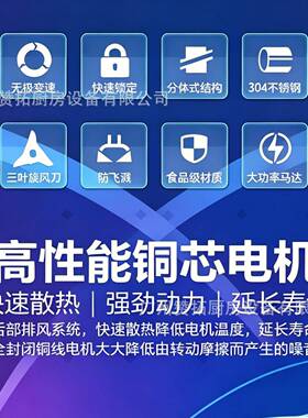 商用搅拌器手持电动搅拌机食品用大功率均质器electric blender