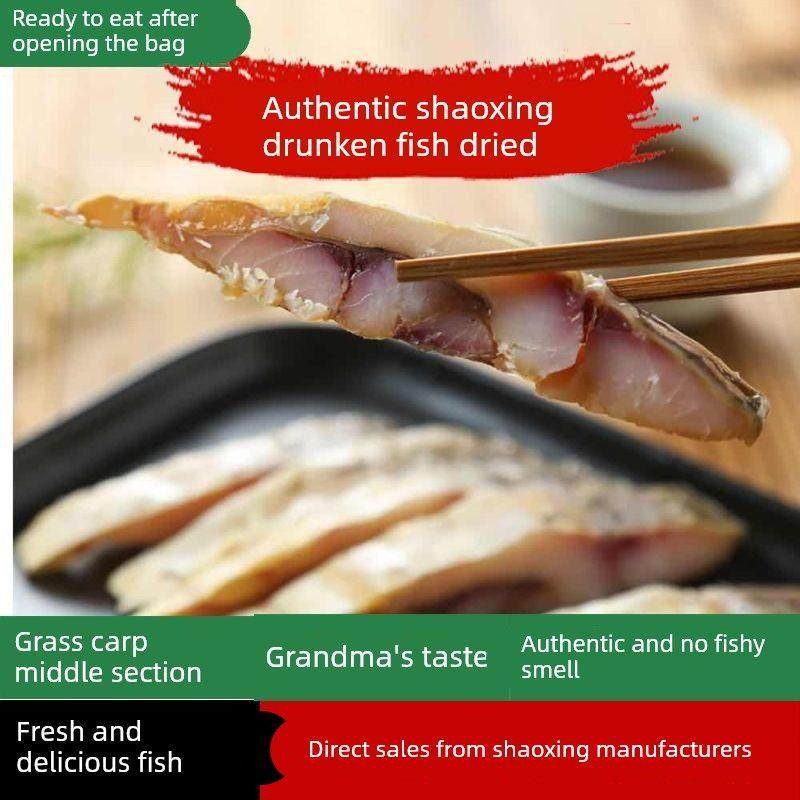 绍兴醉鱼干750g外婆家味道原味零食即食休闲下饭菜下酒菜包邮,淘宝优惠券,粉丝福利购,淘宝优惠卷