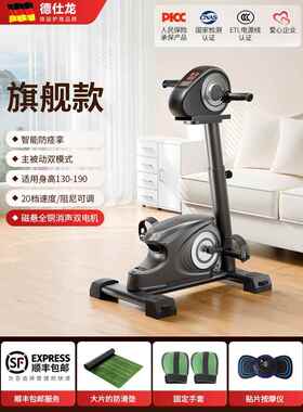 正品DSL德/仕龙四电肢联动锻炼脚踏车老家用偏瘫康覆训练器材动中