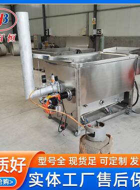 商用全自动油炸锅猫耳朵豆泡搅拌油炸机青豆不锈钢油炸设备