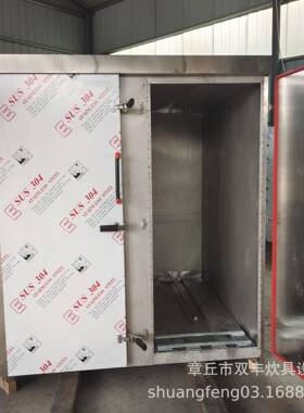 供厂应州128市门不锈钢蒸徐房双蒸房不锈钢蒸箱家蒸房万向轮