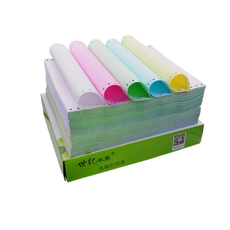 Dot matrix printing paper, two-part, three-part, two-part, three-part, four-part and five-part blank computer paper, machine issued warehouse list