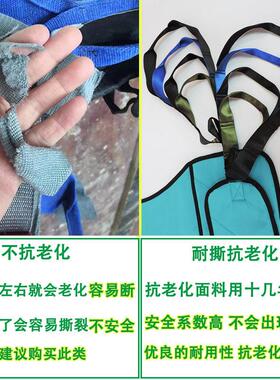 雨其琳移位机转移机专用吊带布兜吊兜手动电动移位吊布护理配件