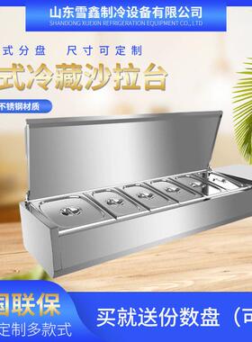 商用保鲜台式冷藏展示柜沙拉台桌面披萨操作台撒料台甜品点菜冷柜