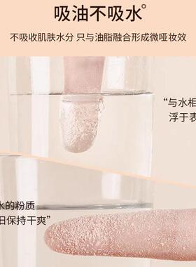 半夏风吟空气定妆蜜粉象牙白色自然遮瑕防汗持久不脱妆