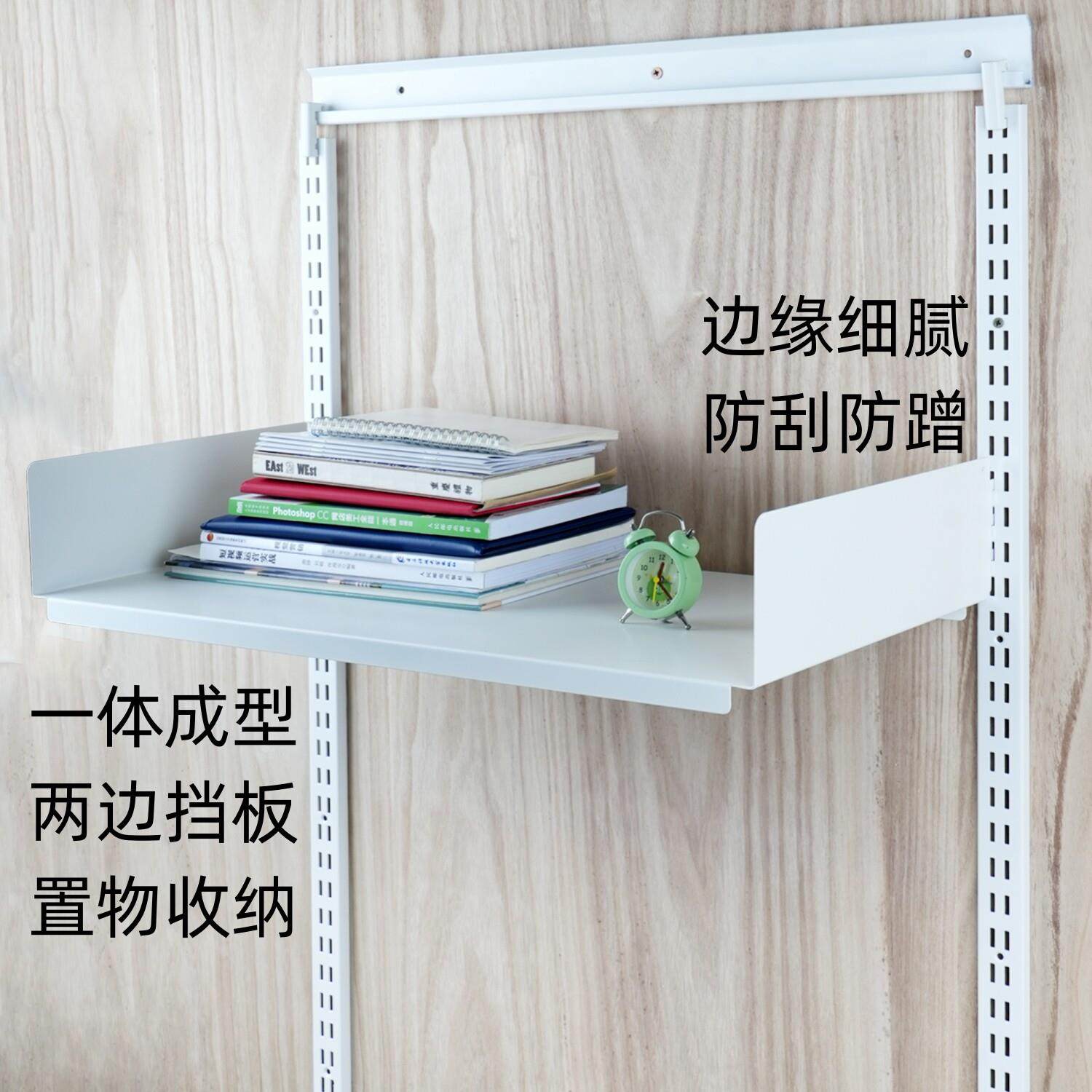 梯柱AA柱上墙隔壁置物架 客厅墙面铁艺收纳书架衣帽间隔层金属板,淘宝优惠券,粉丝福利购,淘宝优惠卷