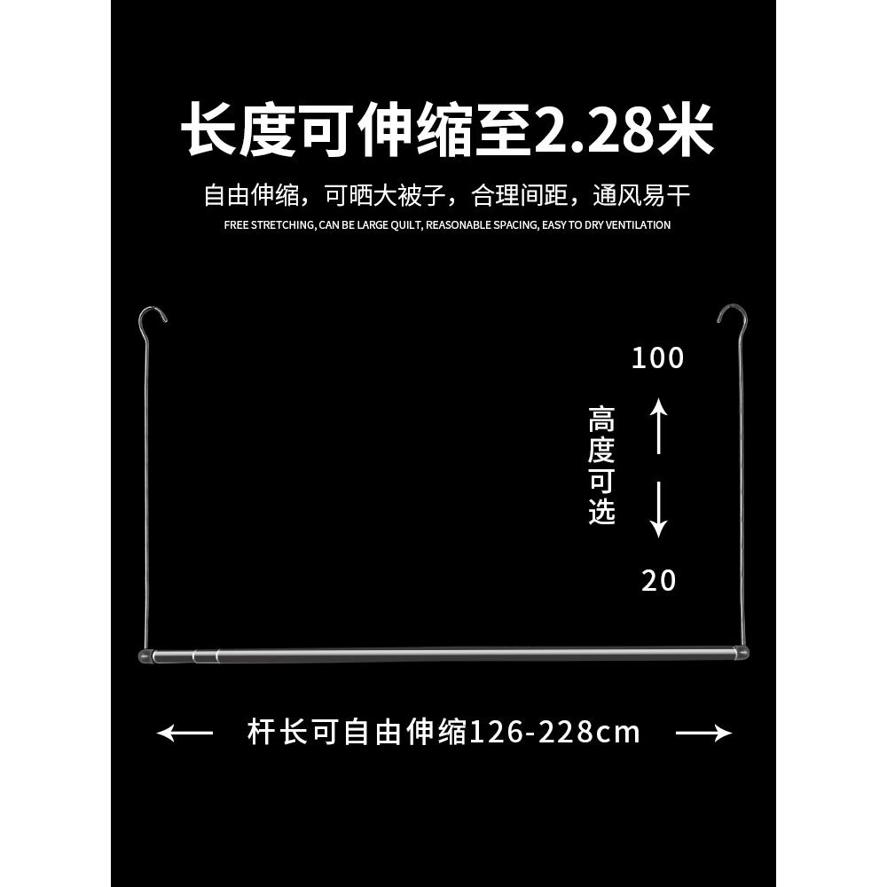 防盗窗晒衣服晾衣杆阳台式装家晾晒架挂杆单杠幼儿园伸缩性延长 - 图2