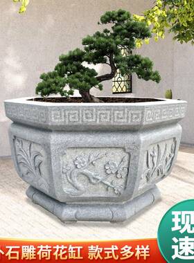 石雕大理石花盆鱼缸树池中式八角缸花岗岩石缸石盆天然石材雕刻石