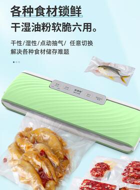 奥德居小型真空包装机食品保鲜机家商用真空封口机密封机干湿两用