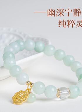 敦煌设计院静心浅晴水玉百搭手串
