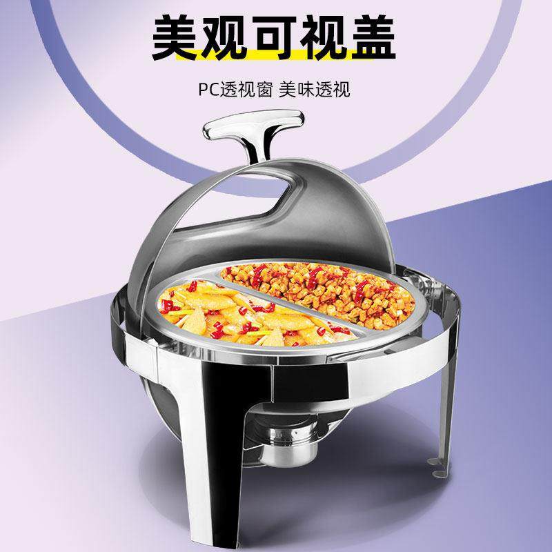 商用电加热自助餐炉翻盖圆形布菲炉自助早餐保温炉保温锅酒店餐具,淘宝优惠券,粉丝福利购,淘宝优惠卷