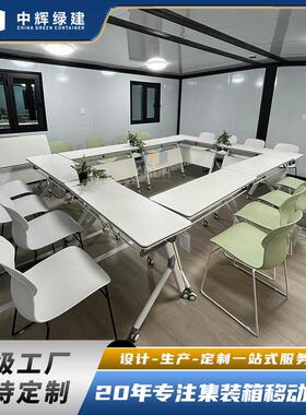 2025新款双翼拓展箱住房集装箱预制20英尺房屋移动房可拼装家用房