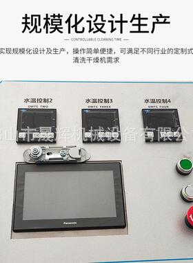 源头厂家轮式拖动毛刷喷淋清洗机不锈钢中空板全自动清洗烘干机