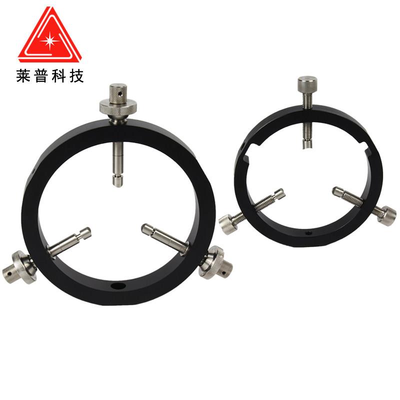Optical lens frame clamping fixed lens reducing ring experimental platform optical bench adjustable three-axis lens support frame