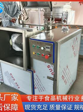 世胜牌不锈钢拉面真空和面机 12.5公斤全自动灌汤包真空和面机