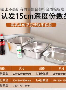 工程款1.0厚快餐保温台商用加热台式售饭台摆摊电热食堂保温车
