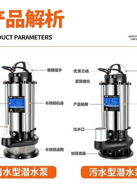 仲禾潜水泵220v水泵家用抽水机清水泵小型高扬程污水泵抽粪抽水泵