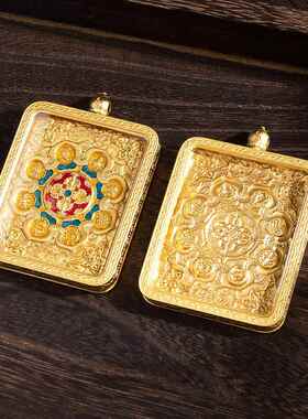 【八宝瑞相】黄铜鎏金不掉色小唐卡吊坠嘎乌盒防水壳子盒子外壳