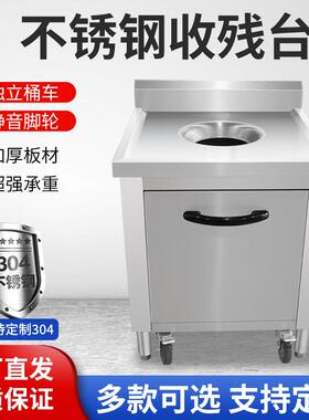 商用不锈钢收残车食堂饭店收餐车餐具收集车泔水车厨余垃圾收残台