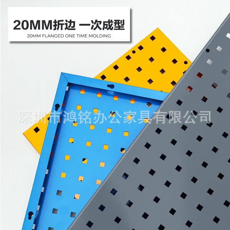 Hardware tools square hole hanging plate multi-functional double-sided hole plate car workshop removable material rack display rack
