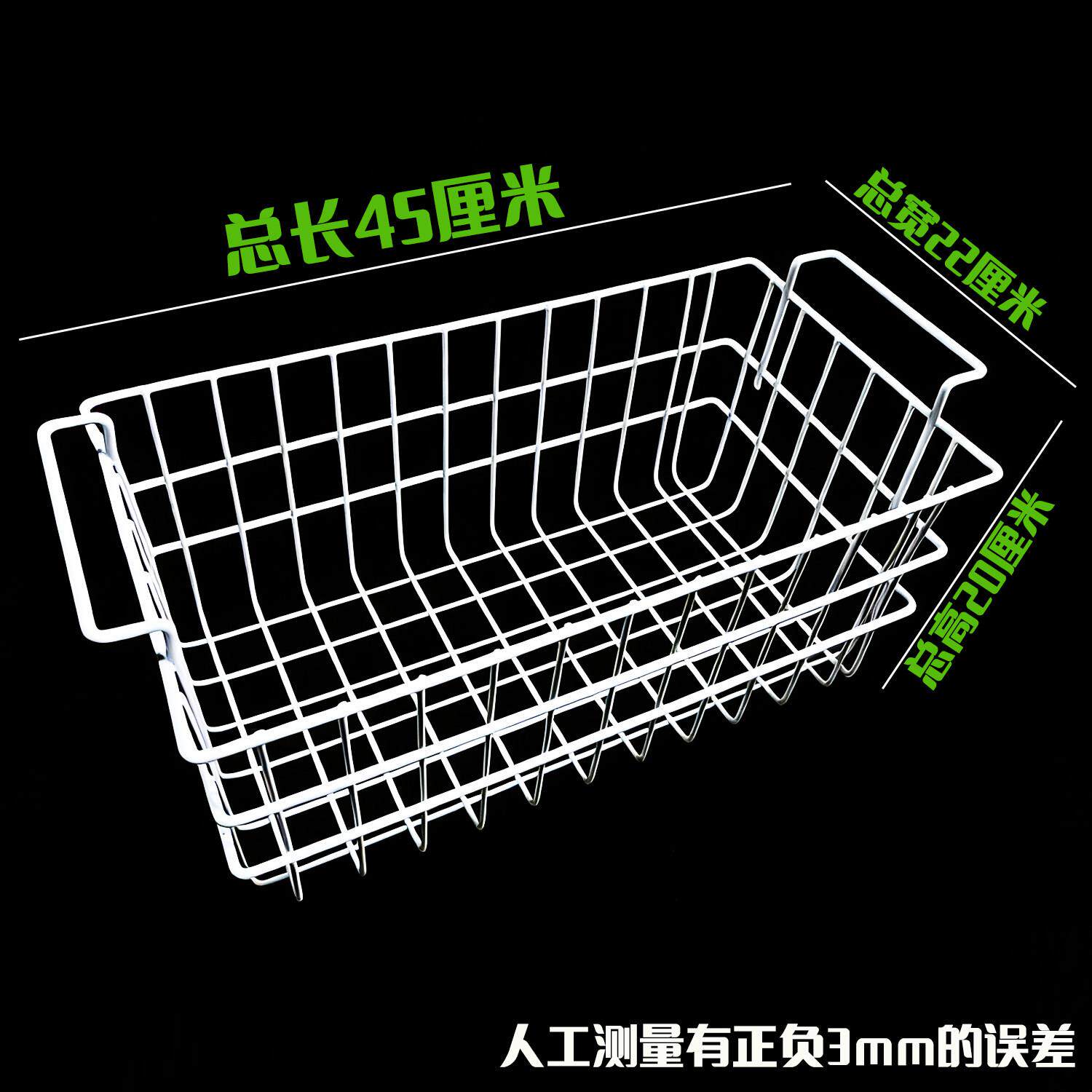 Shelves, wrought iron desktop storage baskets, hanging bathroom washrooms, dormitory kitchens, desks, household baskets, hanging baskets