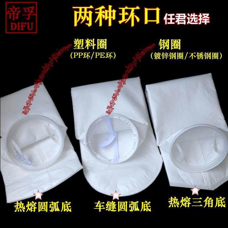 2号180*810过滤袋 PE材质聚酯 0.5~300μm食用油润滑油 水过滤袋,淘宝优惠券,粉丝福利购,淘宝优惠卷