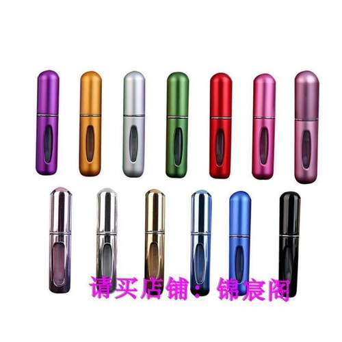 5ml 8ml Portable Mini Refillable Perfume Bottle With Spray - 图3