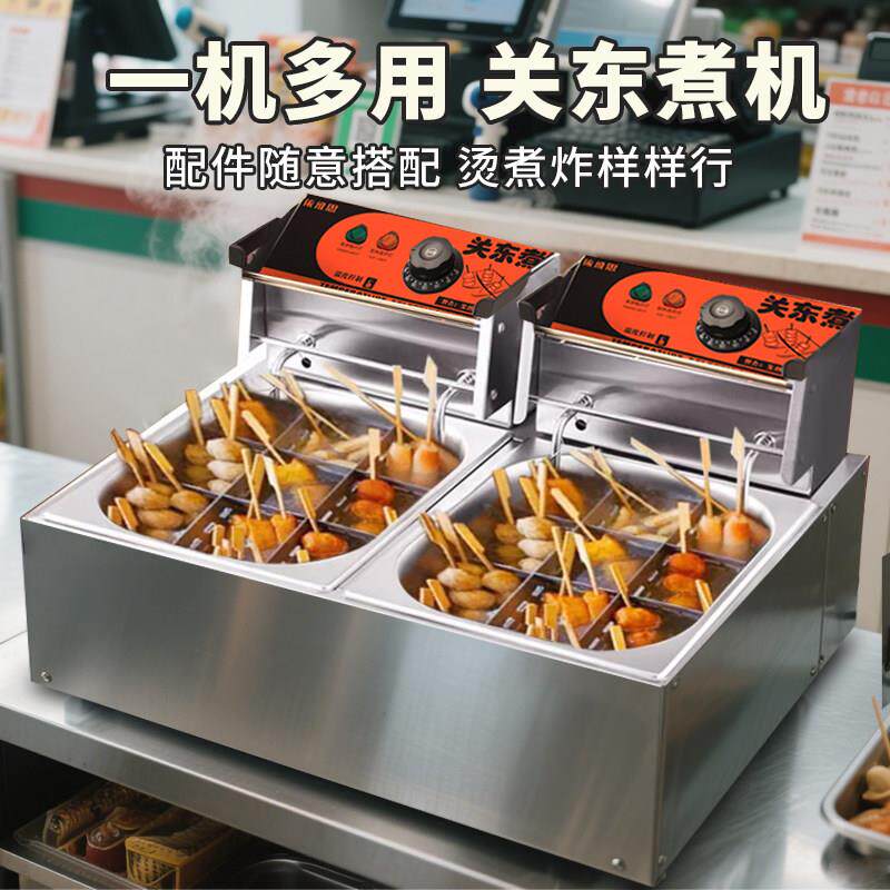 Electric heating commercial oden cooking machine 9-grid single-cylinder spicy hotpot equipment oden cooking pot skewered fish and egg machine AI