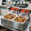 Electric heating commercial oden cooking machine 9-grid single-cylinder spicy hotpot equipment oden cooking pot skewered fish and egg machine AI