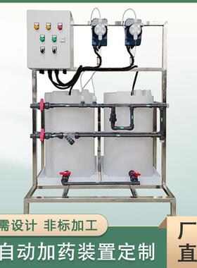 定制加装置ACPAM溶液白色P加大桶设投搅拌桶搅拌372机加箱备