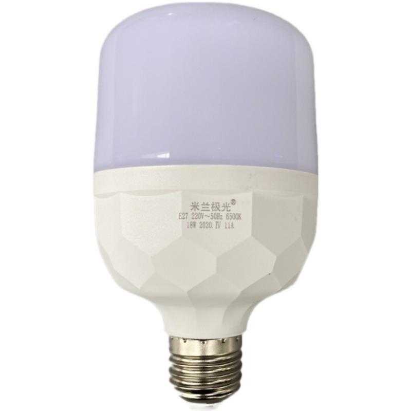 米兰极光LED球泡 3W5W9W13W18W28W38W45W48W高护帅E27螺口LED灯泡 - 图1