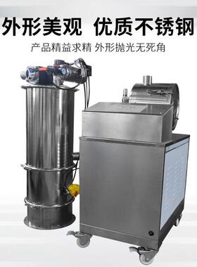 厂家真空加料机全自动干粉吸料机电动感应真空上料机