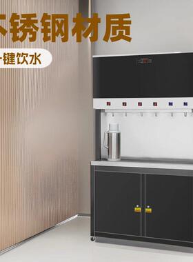 饮水机商用大容量学校位工厂大型烧水机步进式全自动开水器
