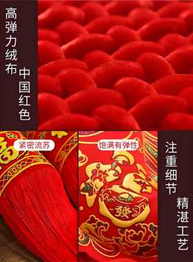中国结福字挂件挂饰客厅大号玄关2026新款大红色新年装饰