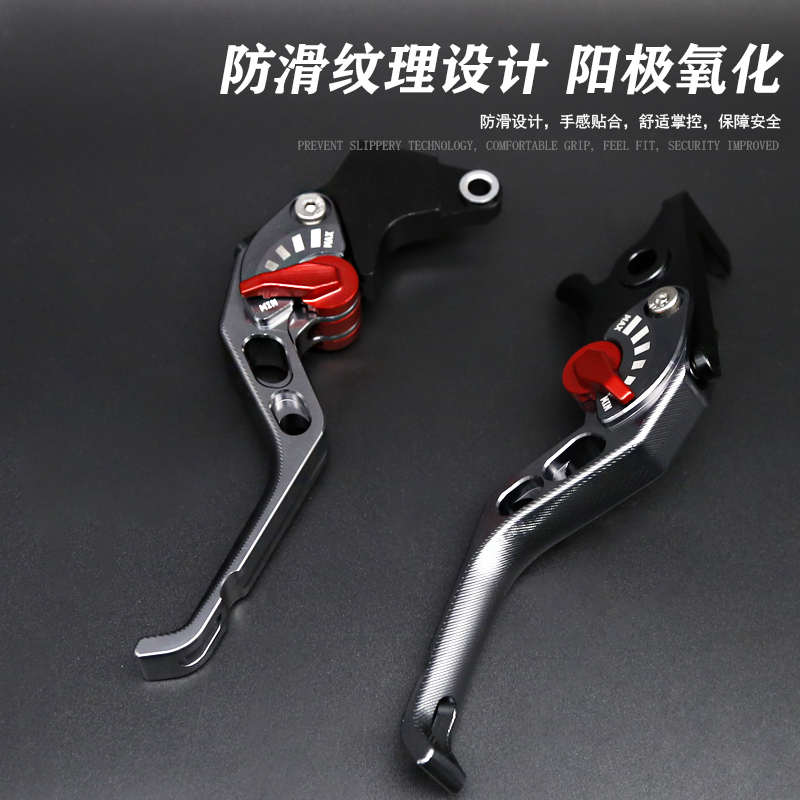 适用于极核AE8S+/6/5/4/2改装拉杆牛角 两指刹车手柄 cnc制动配件 - 图0