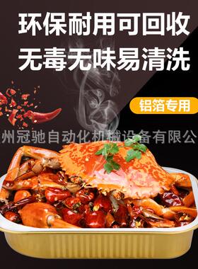 一次性铝箔餐盒金色锡纸盒子圆形打包盒高档小龙虾外卖可密封餐盒
