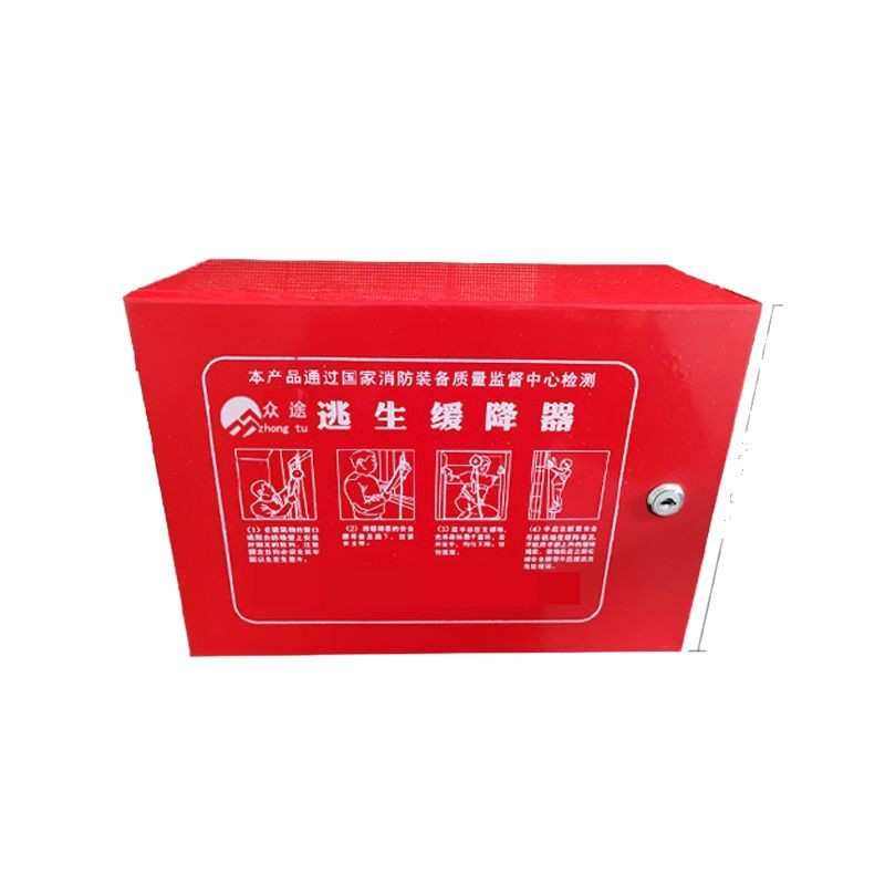 高空高楼高层住宅逃生缓降器往复式消防火灾应急多人家用自救生绳,淘宝优惠券,粉丝福利购,淘宝优惠卷