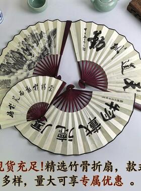 10寸双面空白折扇中国风古风扇子男女学生景区地摊小扇子厂家