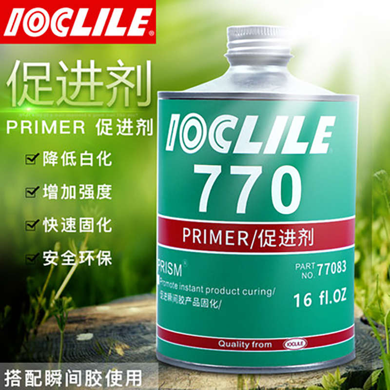 乐秦7452促进剂770表面处理剂401/502快干胶专用催化剂白化活化剂 - 图3