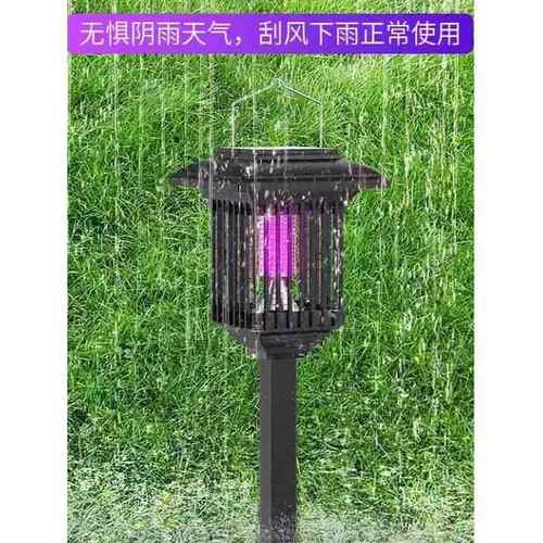 太阳能智能灭蚊器家庭庭院花园地下灯室外室内防蝇灭蚊神器草坪灯 - 图2