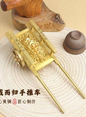 纯黄铜手推车满载而归板车办公桌面装饰摆件五谷丰登创意铜工艺品