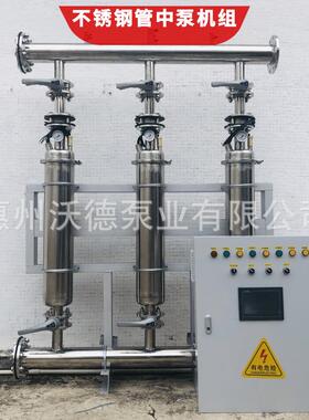 多级管中泵二次供水设备小区生活供水泵房一体控制柜系统