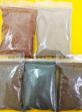 神州五方土中华五色土补土五行化解厨房厕所陶罐摆件避火瓶